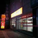 보경사우나 이미지