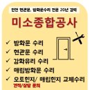 동 문 로 이미지