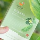 여주쉼표 이미지