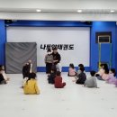 나토얀 태권도 스쿨 이미지