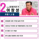 조원동 장안구청 수원화성신문