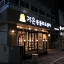 남창원동물병원 | 창원 동물병원 추천 가음동동물병원 가온동물병원 고양이 강아지 동물병원 창원주말진료동물병원