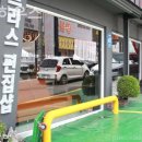 가비하우스