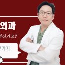 디에스성형외과의원 이미지