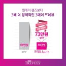 서귀포 다비치 시청점 이미지