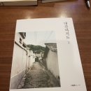 대전여지도1 - 이용원