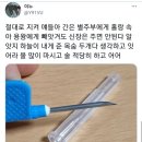 신장 투석용 바늘 굵기.jpg 이미지