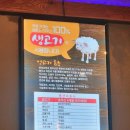 다와양꼬치 이미지