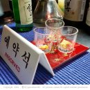 김삿갓포차 이미지