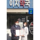 심야약국 이미지