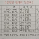 중리공원 내 이미지