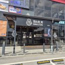 미스터박 카페 앞 | [가평]다른 빵집보다 설탕이 덜 들어간, 100% 쌀빵이 있는 가평 미스터 박 베이커리 후기