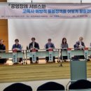 한국장례서비스 - 진주시 하대로 23 | 한국장례서비스