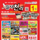 광고박사 - 금정구 서부로30번길 8-8 | 광고박사