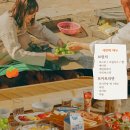 단양삼시세끼