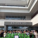 미성기업