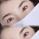 결새김뷰티 이미지