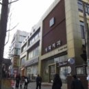 미추홀대로 이미지