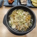 매일해장국 이미지