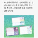 2026 피크민 블룸 저니: 챌린지 애니웨어 엽서결산+후기