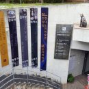 한향림옹기박물관 | 파주 헤이리마을 도자기체험-한향림옹기박물관