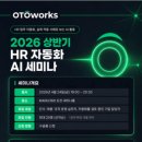 1분 영어 뉴스룸 - 인사이트 뉴스 이미지