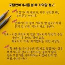 그것이 알고싶다 '쩐과 혐오의 전쟁'ㅡ사이버렉카 편 이미지