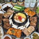 아름마루