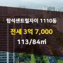 현대센트럴 공인중개사사무소 이미지