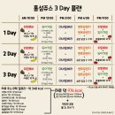 파파오가닉