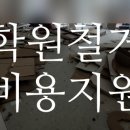 부승스틸 이미지