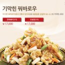강정이기가막혀 이미지
