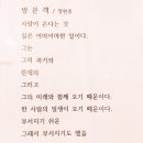 해성국제컨벤션고등학교... 방문객, 정현종 시인 이미지