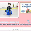 효성태권도스포츠클럽 이미지