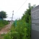 울산과학대학교 산학협력단 | 울산 병영성 4대문 제이름 찾았다