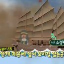 4강.멈춘시간을걷다,군산_EBS초등4학년여름방학생활(2016년) 이미지