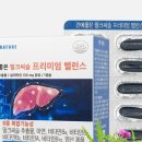 주식회사 네이처발란스