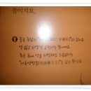 (삼성) 유행어보다 재치 있는 우리 100대 속담- 제목만큼 재치 있는 속담책 이미지