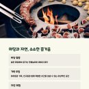 앉은바위 하우스 이미지