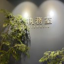 KT후덕 서울대점 앞 | 집 근처 사무실 '집무실' 서울대점 체험기 - 분산오피스의 미래를 엿보다.