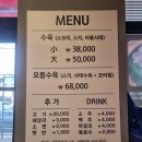 황해수육(진평점) | 구미 진평 맛집 황해수육 진평점 : 몸보신으로 최고! 두번째 방문기