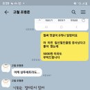 일산철인클럽 입상 정정합니다 이미지