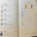 마곡 | 마곡 일식 맛집 위앤스시 마곡본점 후기