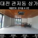 The좋은날공인중개사사무소 이미지
