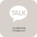 초이성형외과의원 네이버블로그