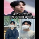 2216 | 대전둔산동루시드헤어에서 만난 최고의 헤어클리닉 체험 솔직한 후기