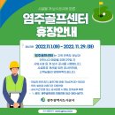 염주골프센터 이미지