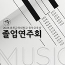 하영예술어린이집 이미지