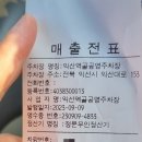 안역골 이미지