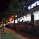 BI-MART 네이버블로그